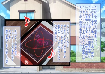 Nazo no saimin apuri o tsukatte arekore shitemitara!? cover