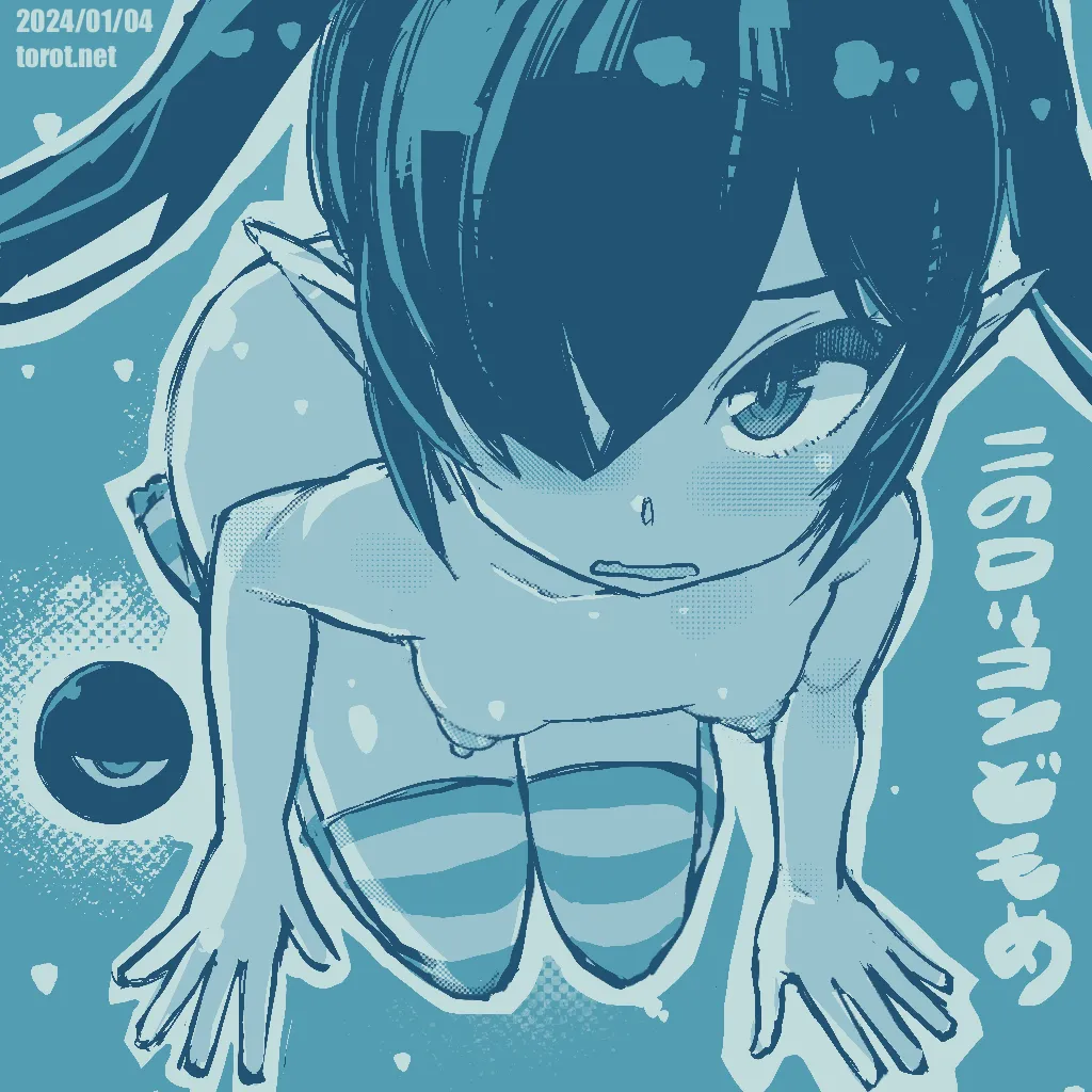 Beako 2024 page 4 full