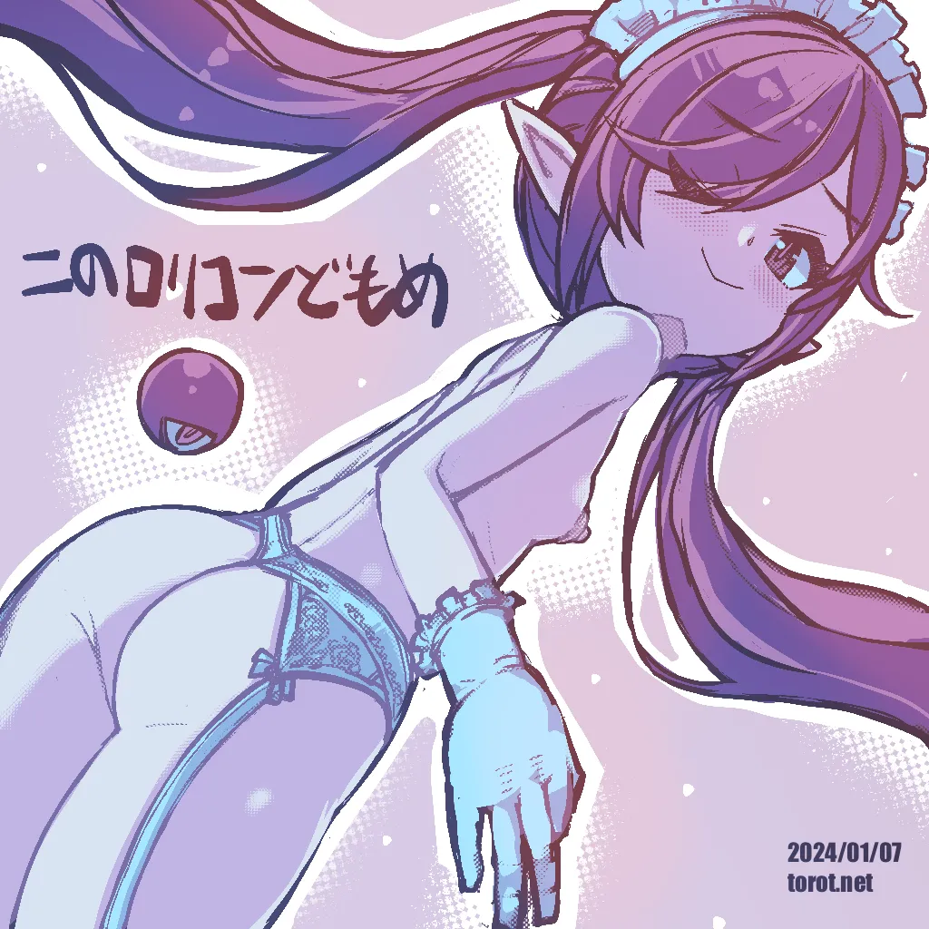 Beako 2024 page 7 full