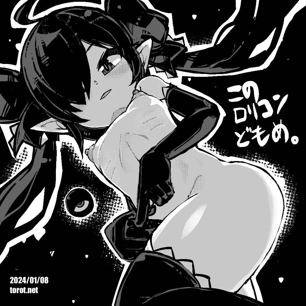 Beako 2024 page 8 full