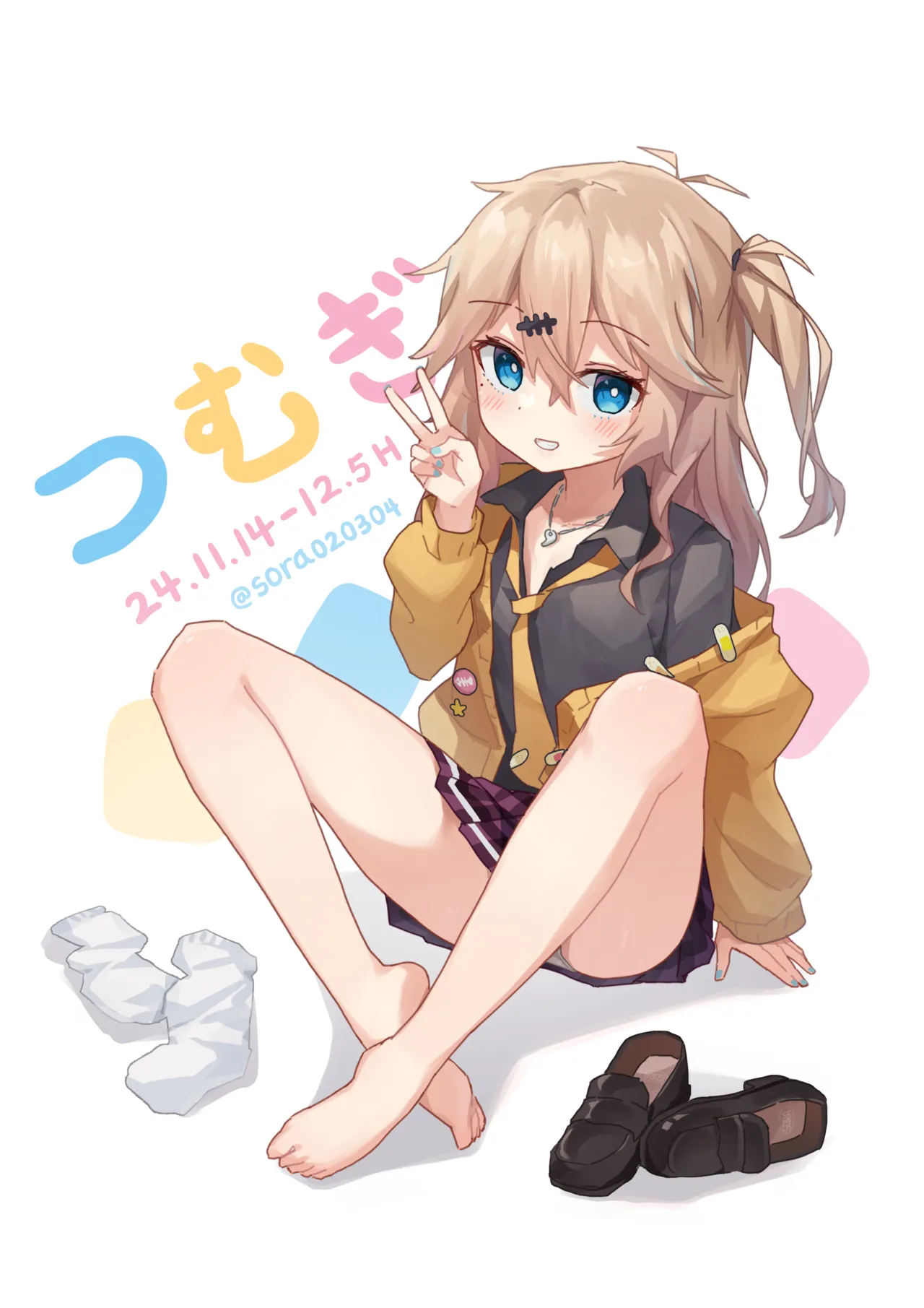 绊空 | 2024/11/15 page 1 full