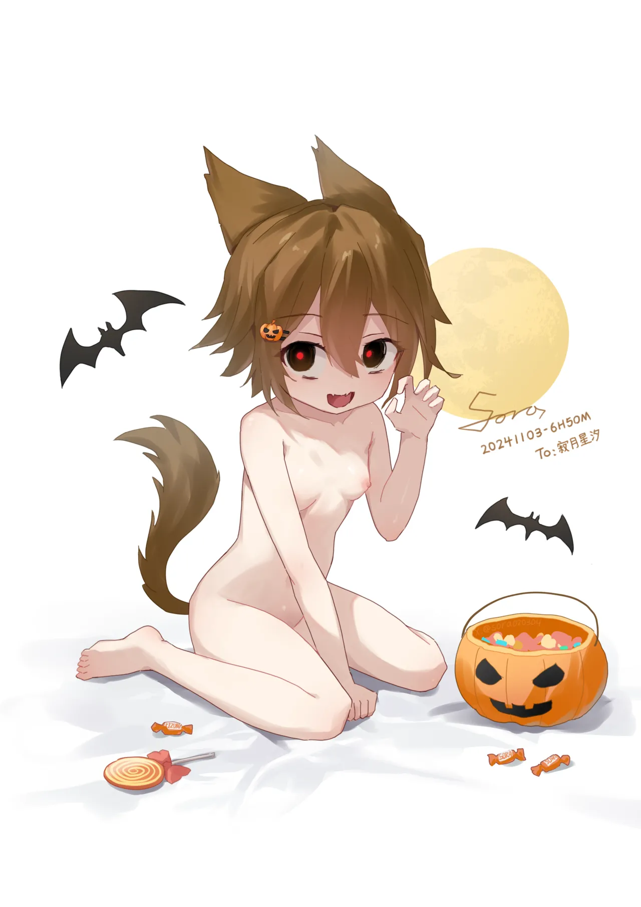 绊空 | 2024/11/15 page 3 full