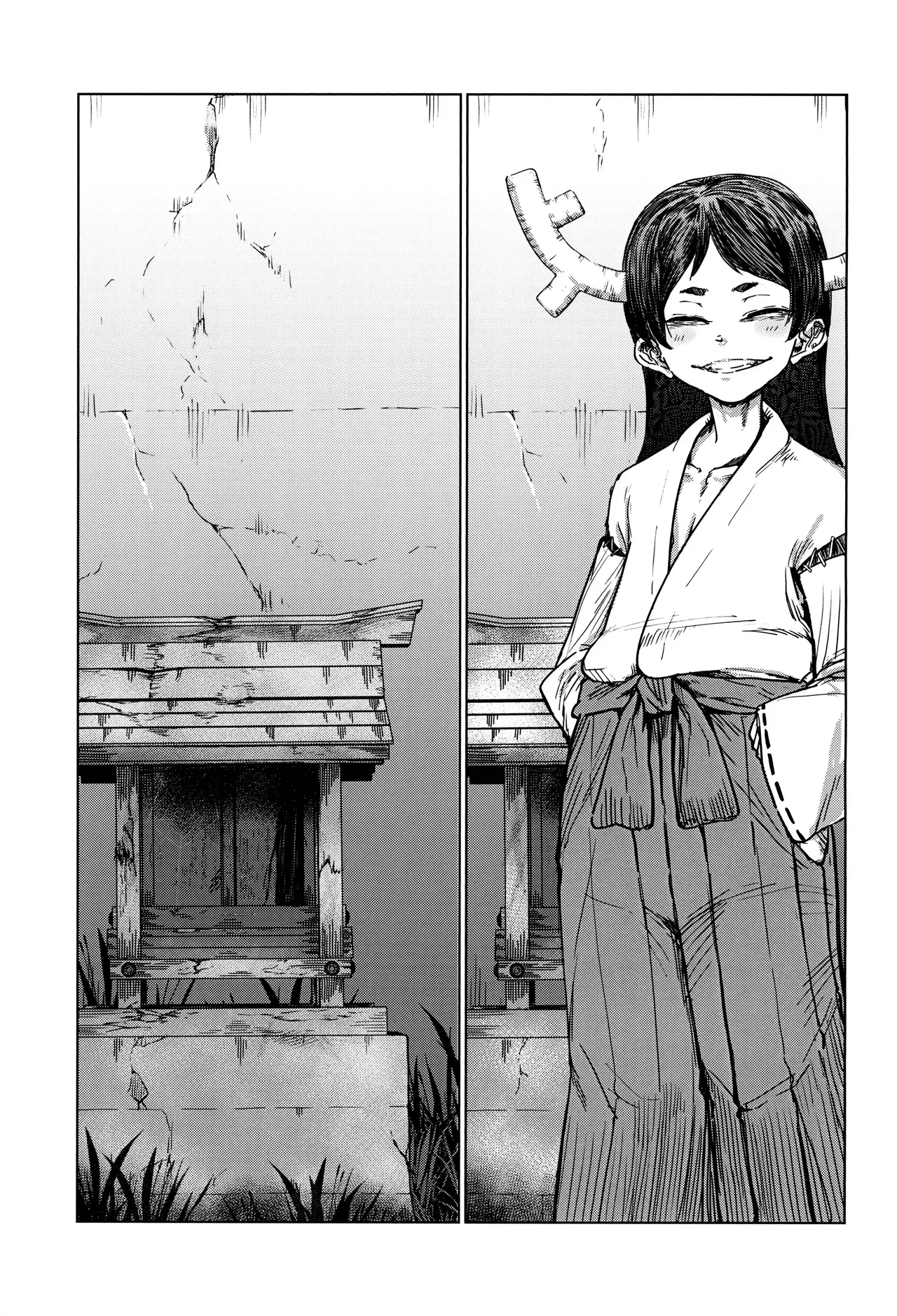 Boku no Kamisama Datta. Ue no Sarani  | Ésta Solía Ser Mi Diosa page 5 full