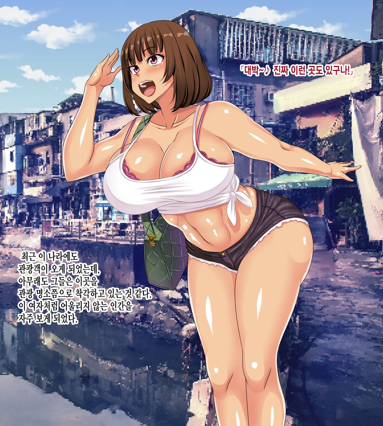 Jinsei Namekitta Ishiki Takai-kei Joshidaisei ga Slum-gai ni Kita no de Nikubenki ni Shite Jinseikan Kaete Yatta page 3 full