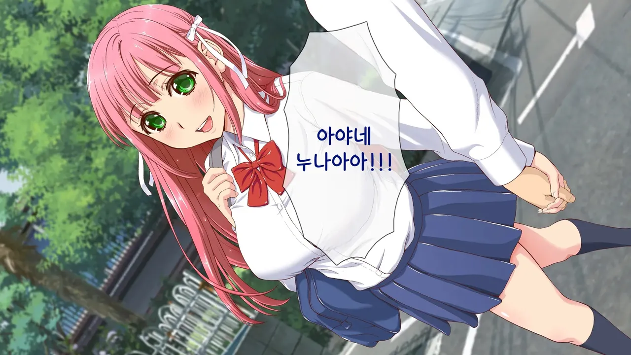 Okaritai Dake No Erogakidomo Ni Ore No Saiai No Kanojo Ga Omochani.. | 범하고 싶을 뿐인 에로가키들에게 나의 최애의 그녀가 장난감으로.. page 7 full