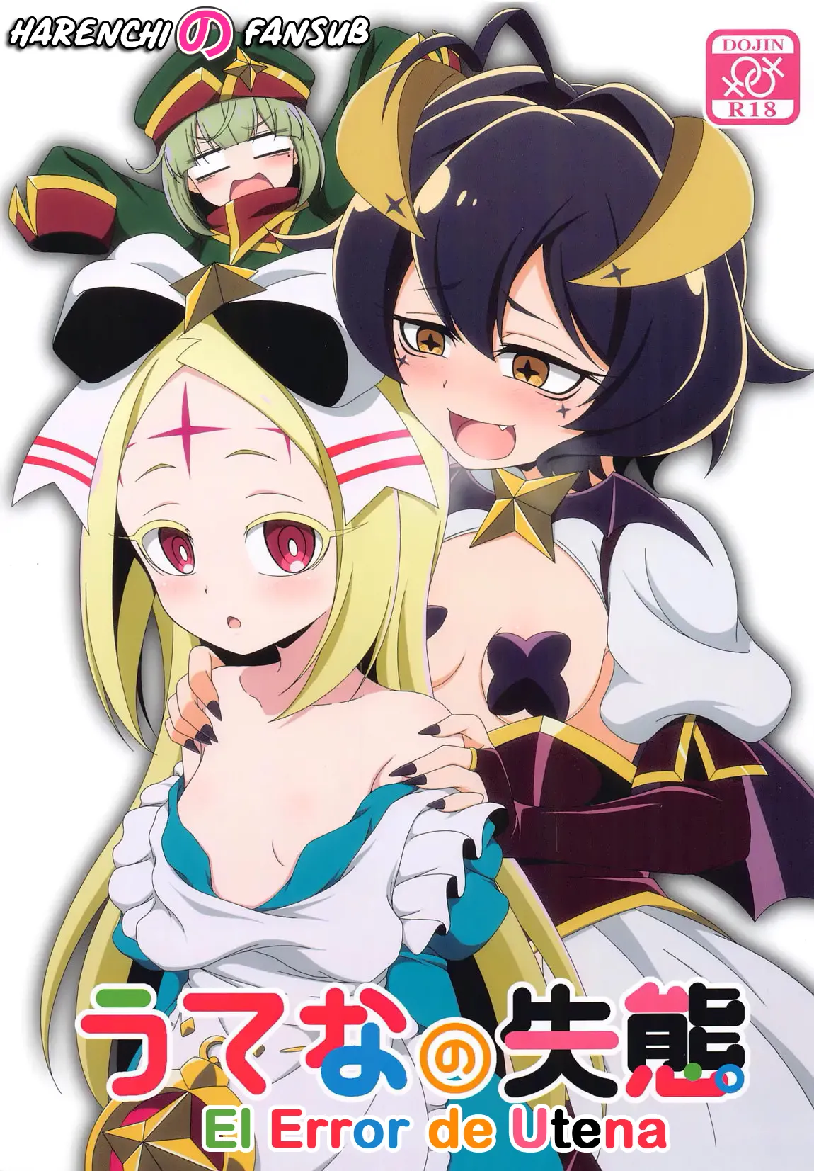 Utena no Shittai | El Error de Utena page 1 full