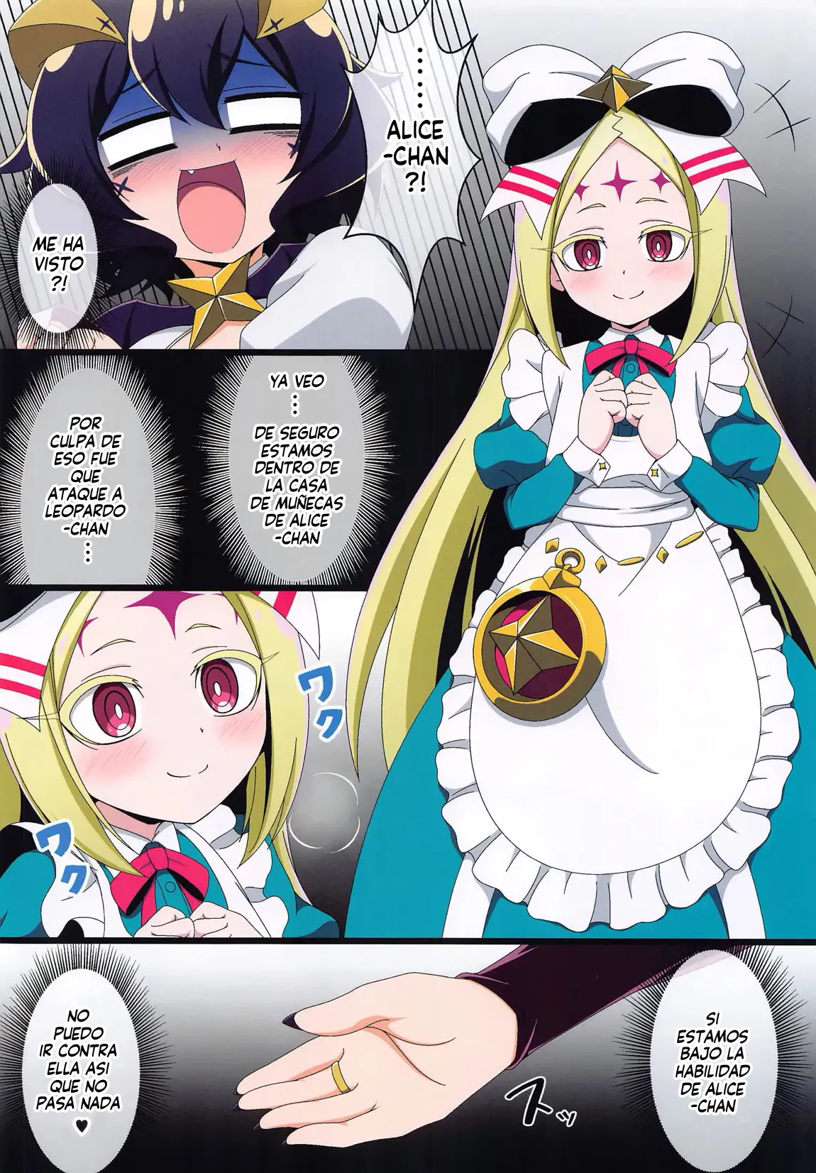 Utena no Shittai | El Error de Utena page 8 full