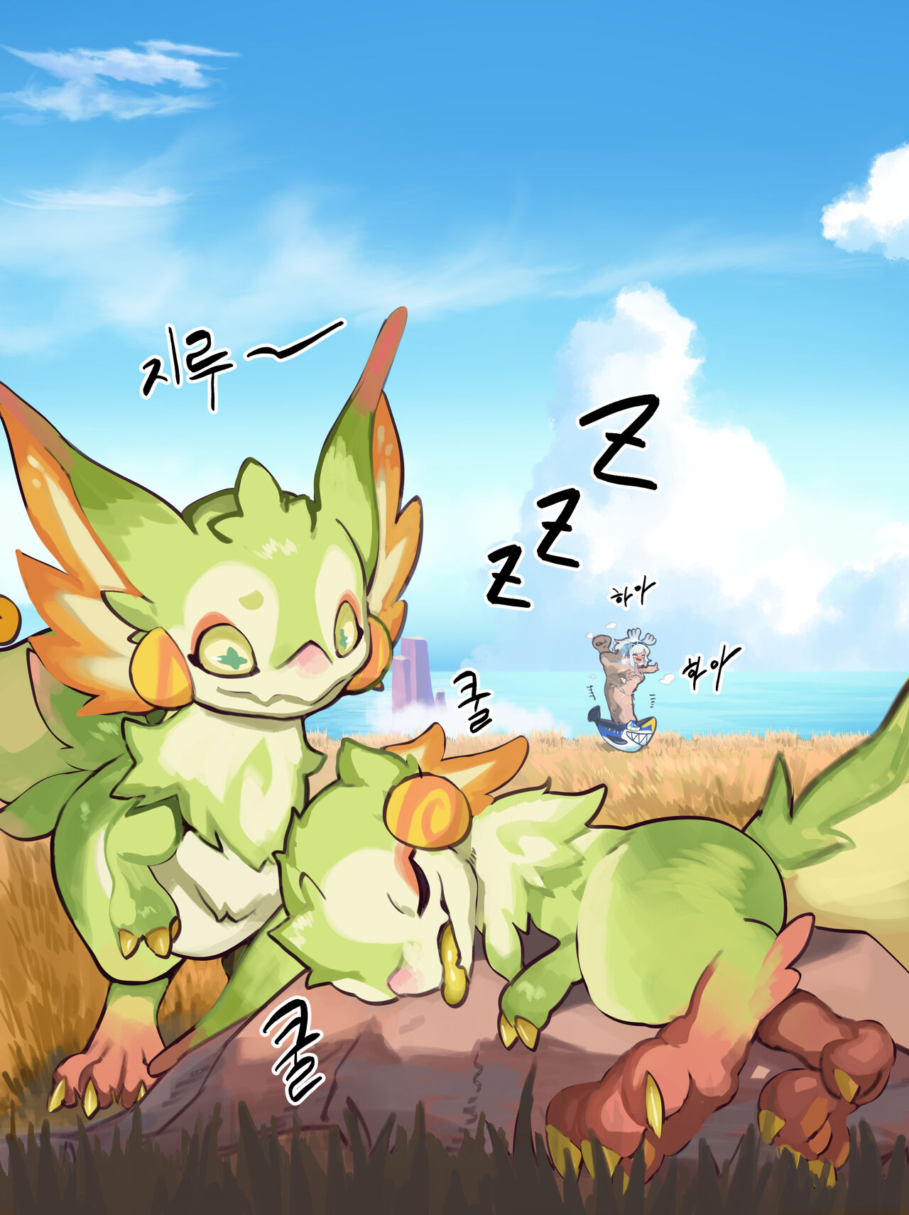 Mualani page 4 full