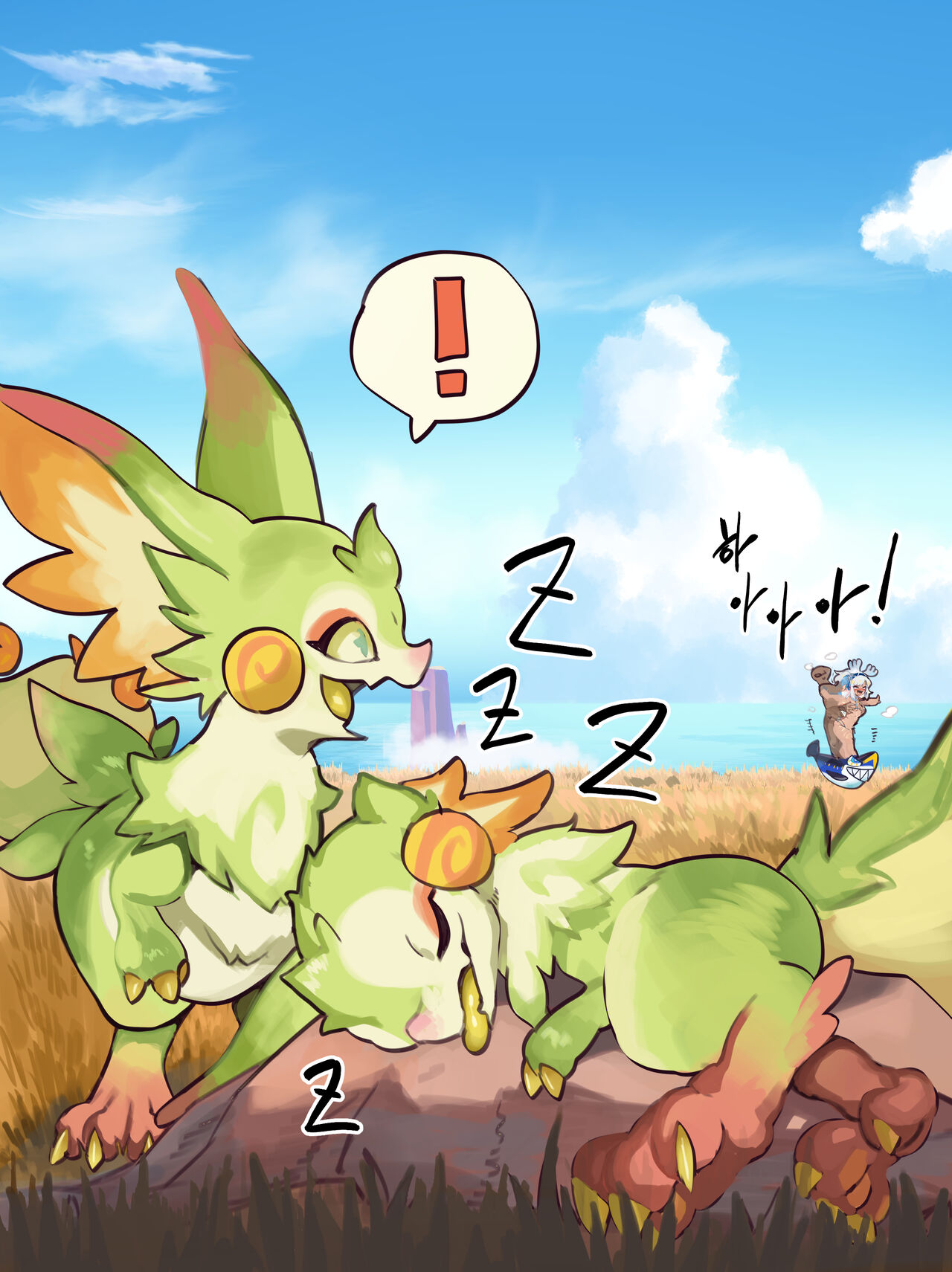 Mualani page 5 full