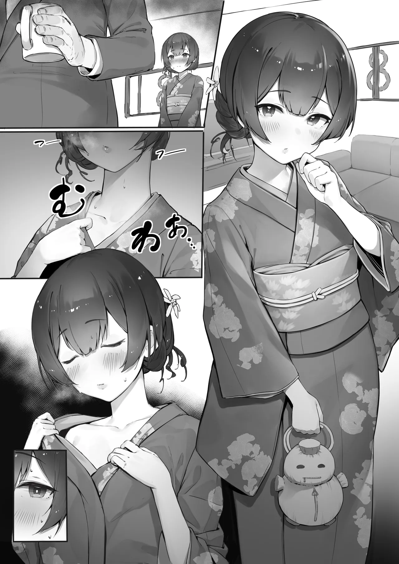 Morino page 6 full