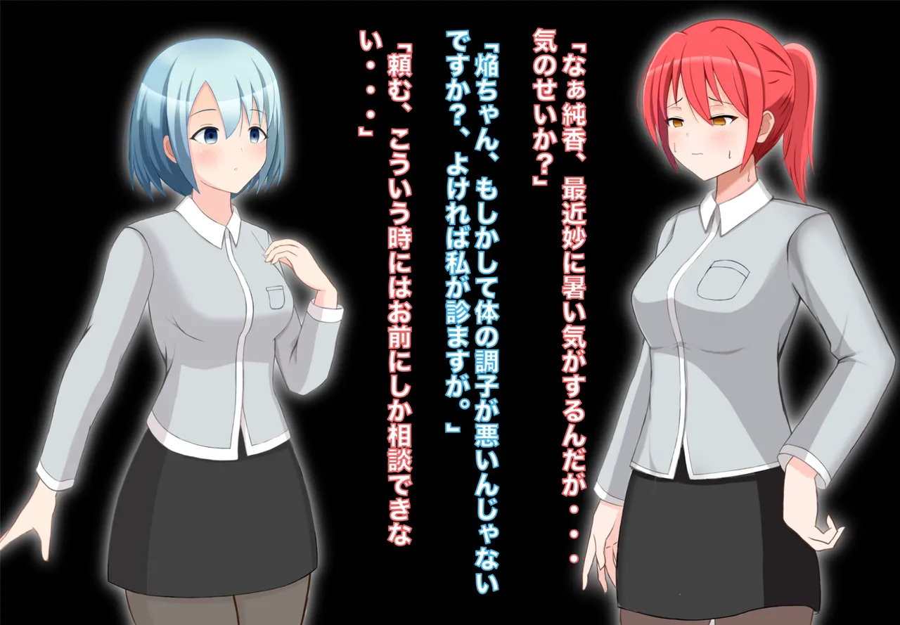 Seiko Shouki Luxus Shine ~Luxus Flare Kanraku~ page 10 full