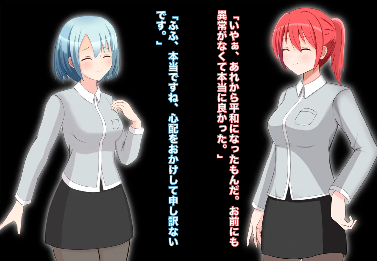 Seiko Shouki Luxus Shine ~Luxus Flare Kanraku~ page 5 full