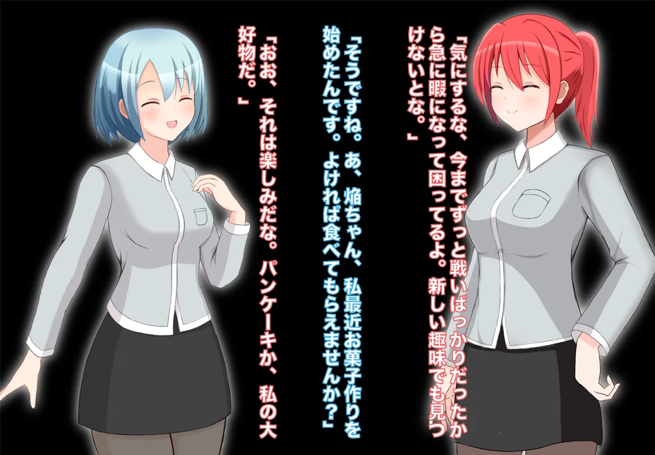 Seiko Shouki Luxus Shine ~Luxus Flare Kanraku~ page 6 full
