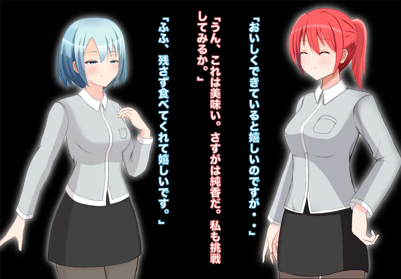 Seiko Shouki Luxus Shine ~Luxus Flare Kanraku~ page 7 full