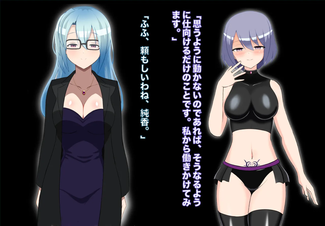 Seiko Shouki Luxus Shine ~Luxus Flare Kanraku~ page 9 full