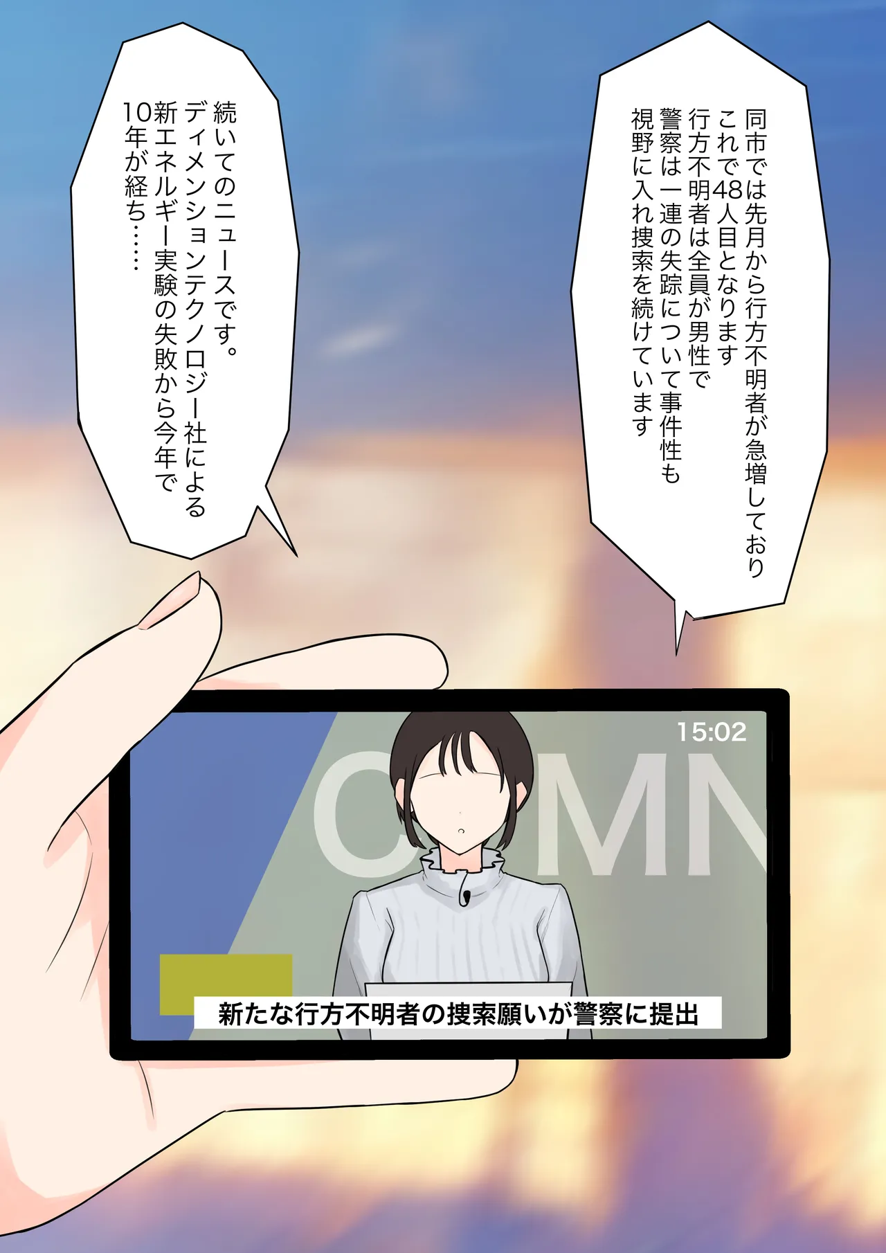 Your magic that enchants me page 3 full