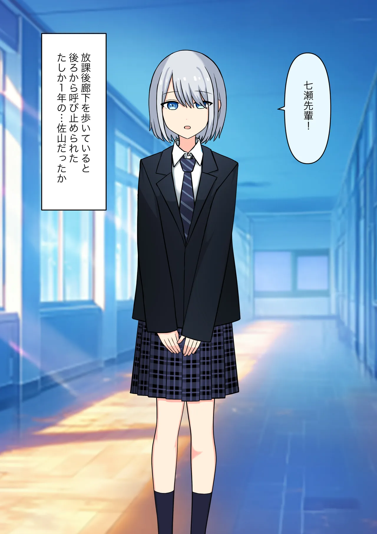 Your magic that enchants me page 4 full