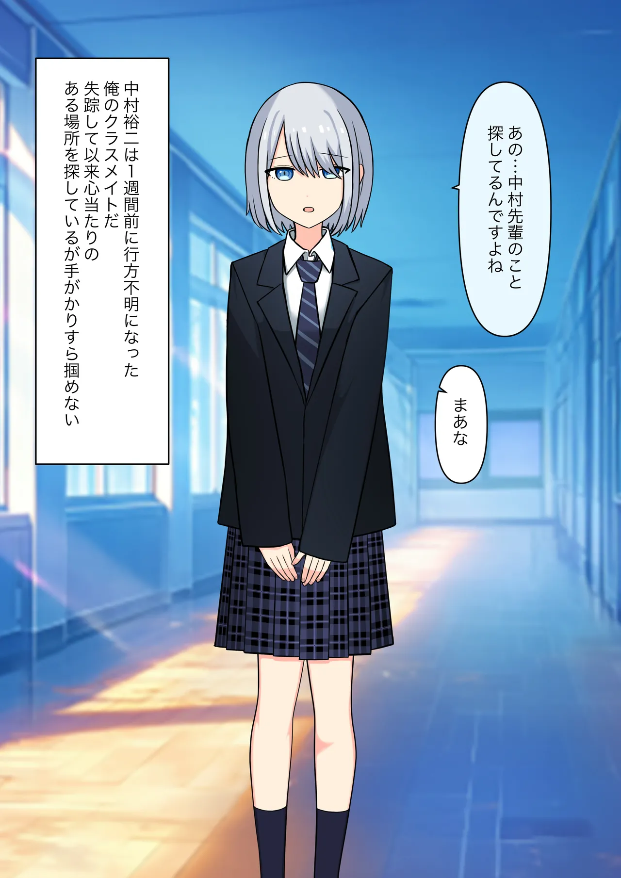 Your magic that enchants me page 5 full