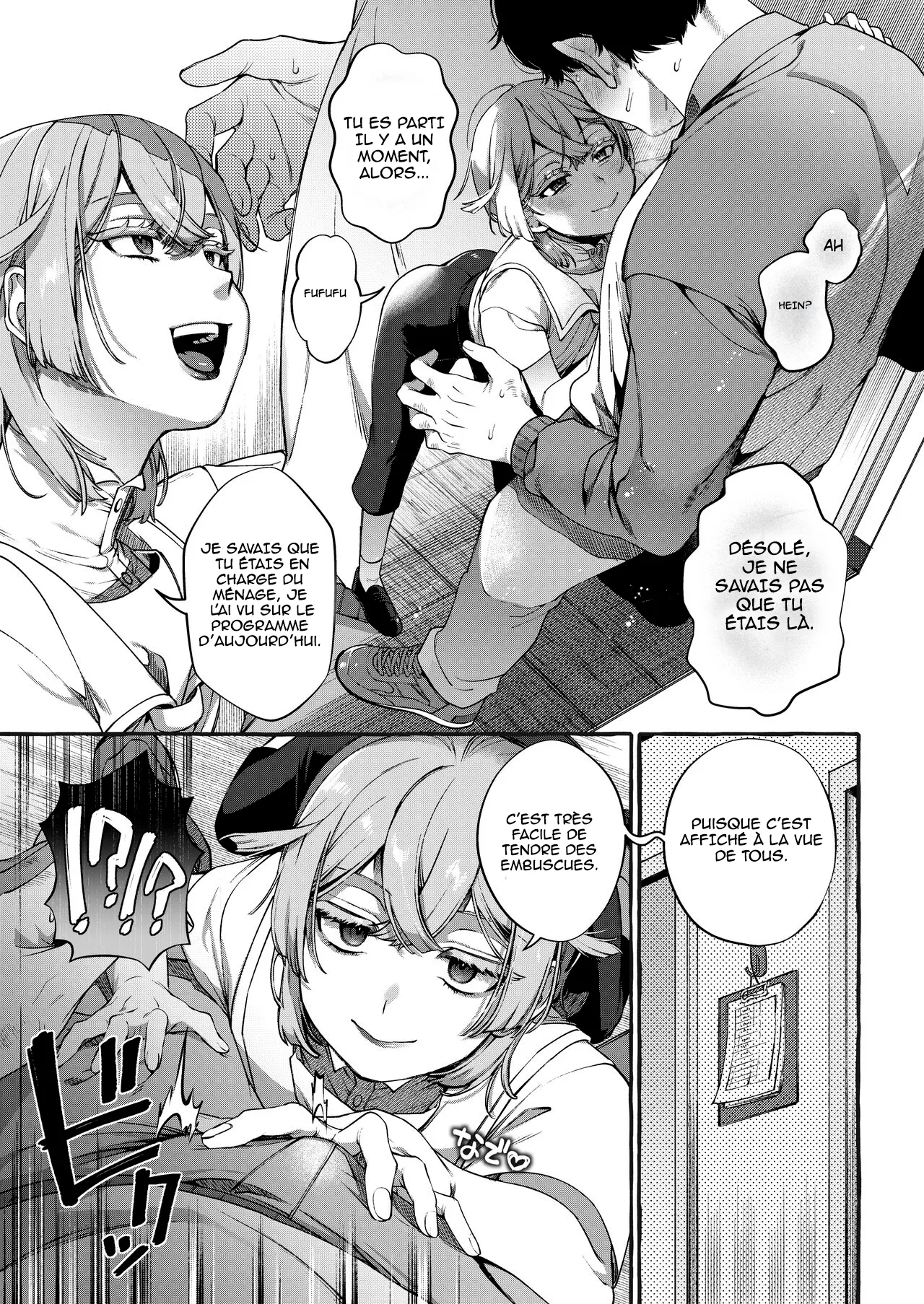 Kare wa Boku no Kami-sama de aru Zoku page 6 full
