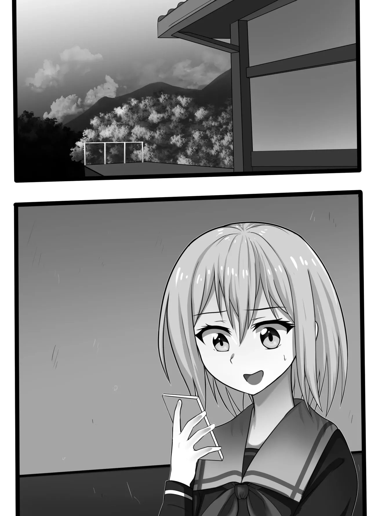 kurata mashiro no eki kaidan page 2 full