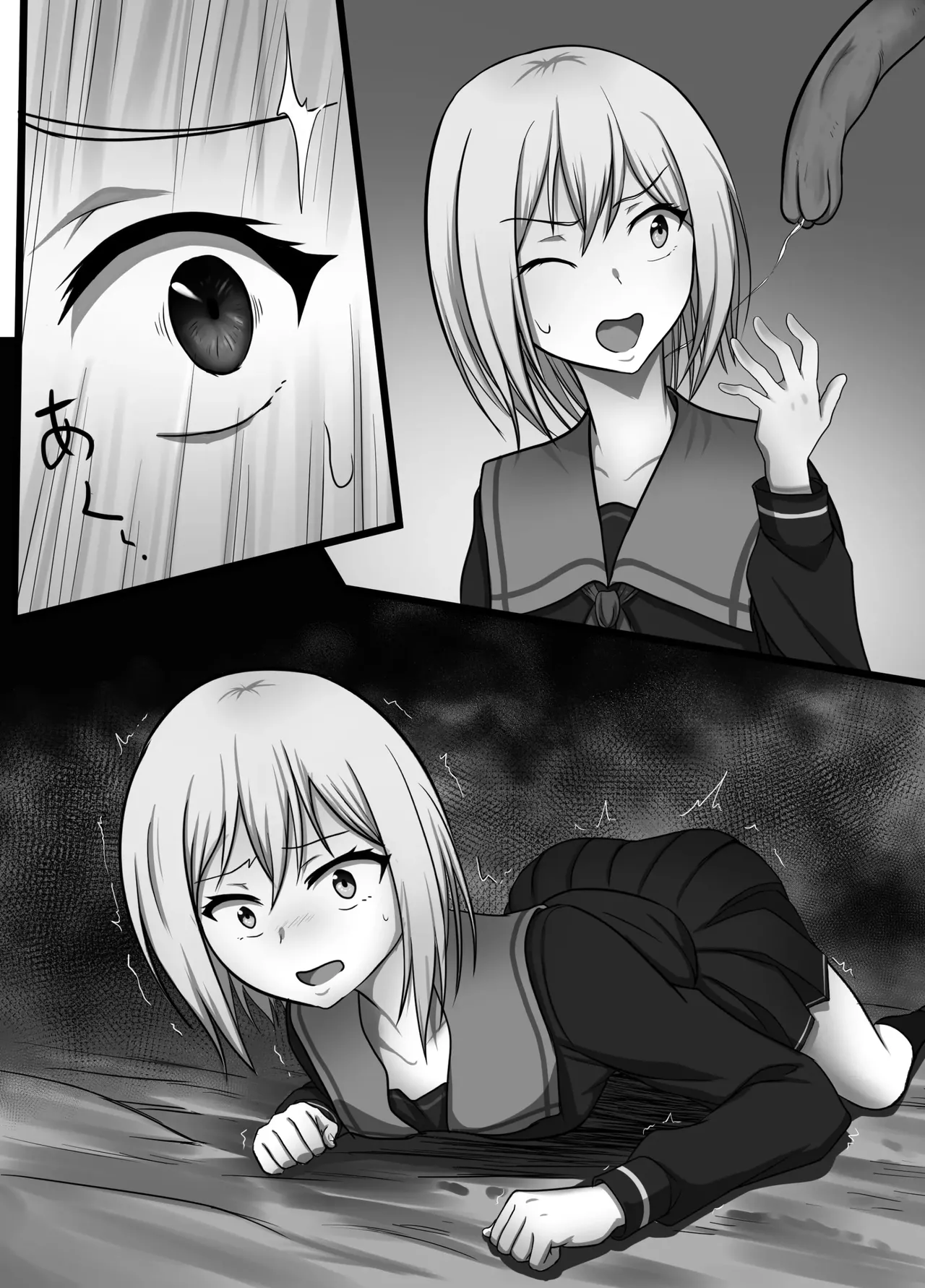 kurata mashiro no eki kaidan page 9 full