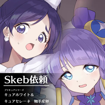 Chikara o Suitoru Henshin Kaijo cover