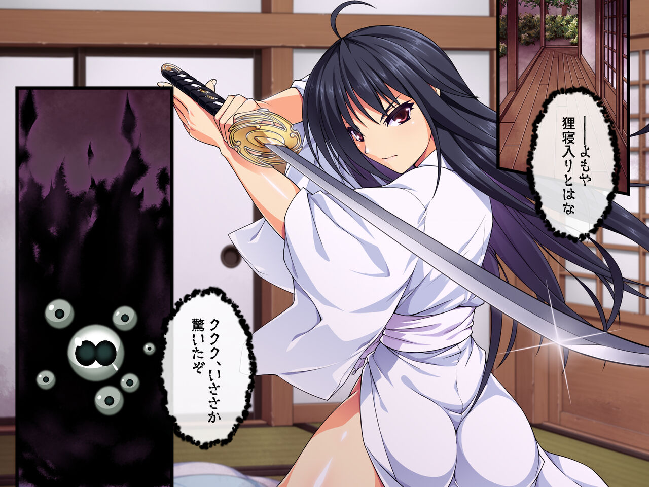 Miko Rakka Sono yon Completed Hen page 5 full