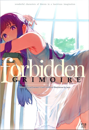 forbidden GRIMOIRE - wonderful characters of frieren in a lascivious imagination cover