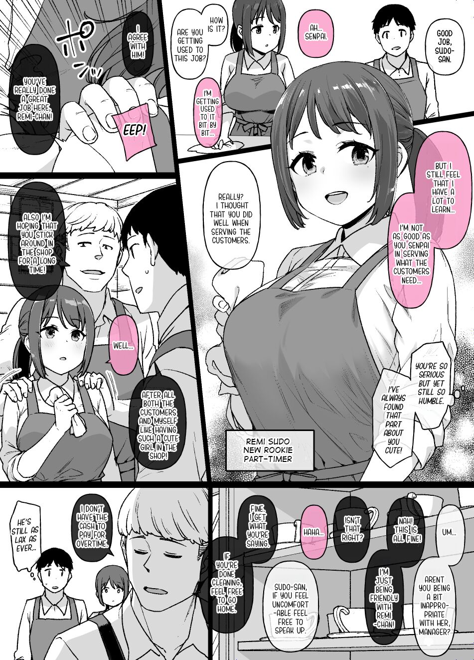 Beit Saki no Majime na Kouhai ga... | A Serious Part-Time Kouhai page 1 full