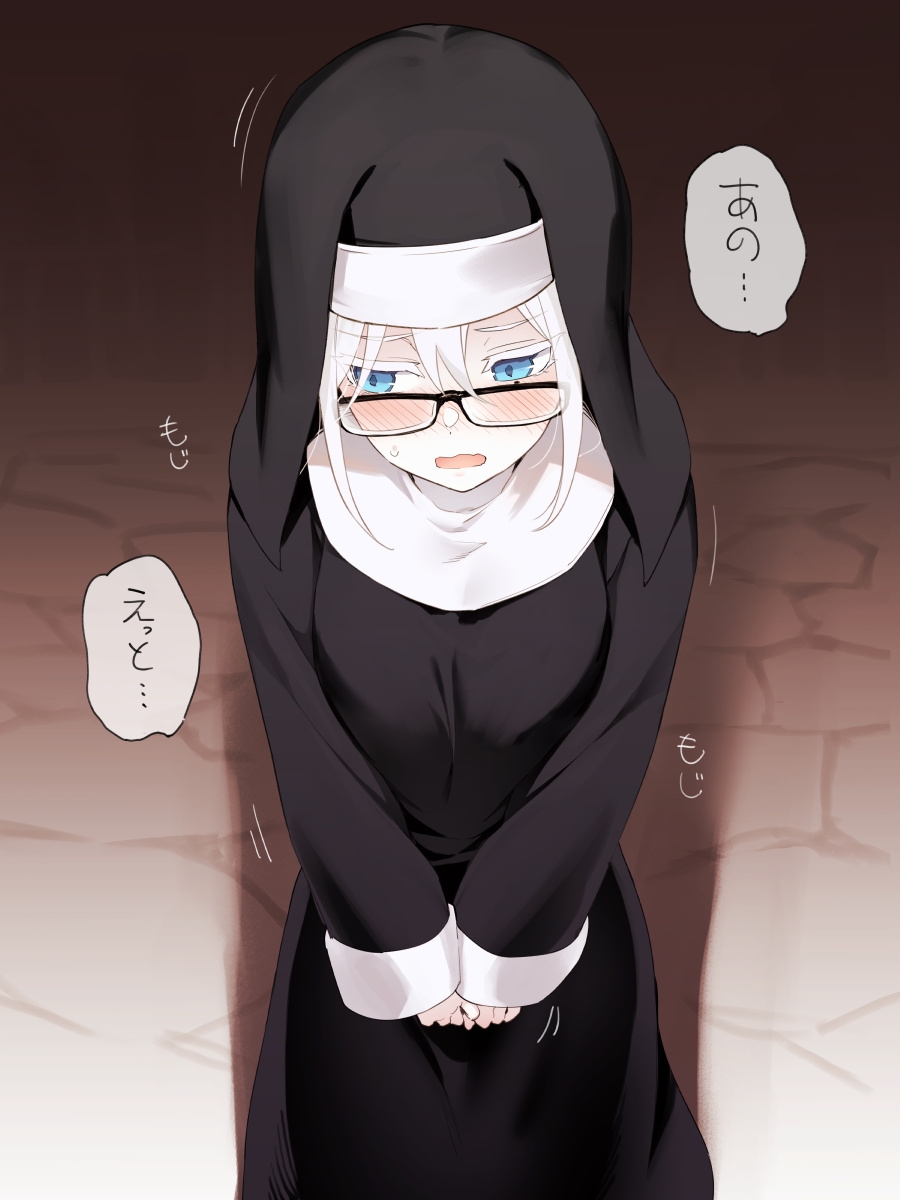 しすた page 6 full