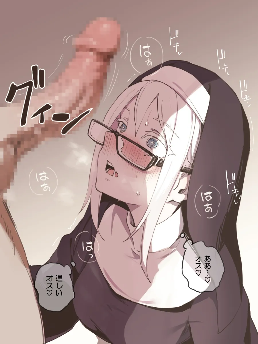 しすた page 7 full