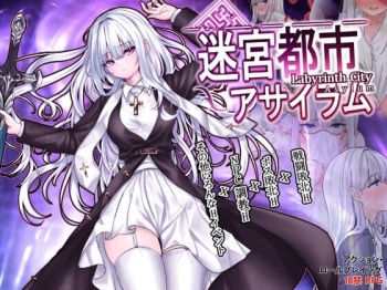 Labyrinth City Asylum cover
