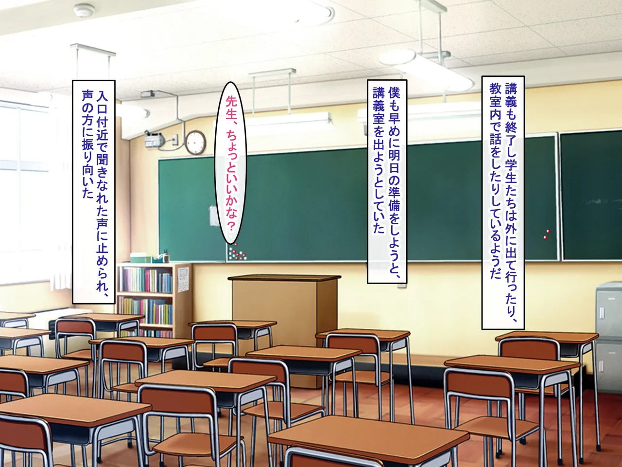 Bakunyuu Choushin de Koukando MAX na Kurokami Gal ni Dosukebe Seiyoku de Shiboritorareru page 3 full