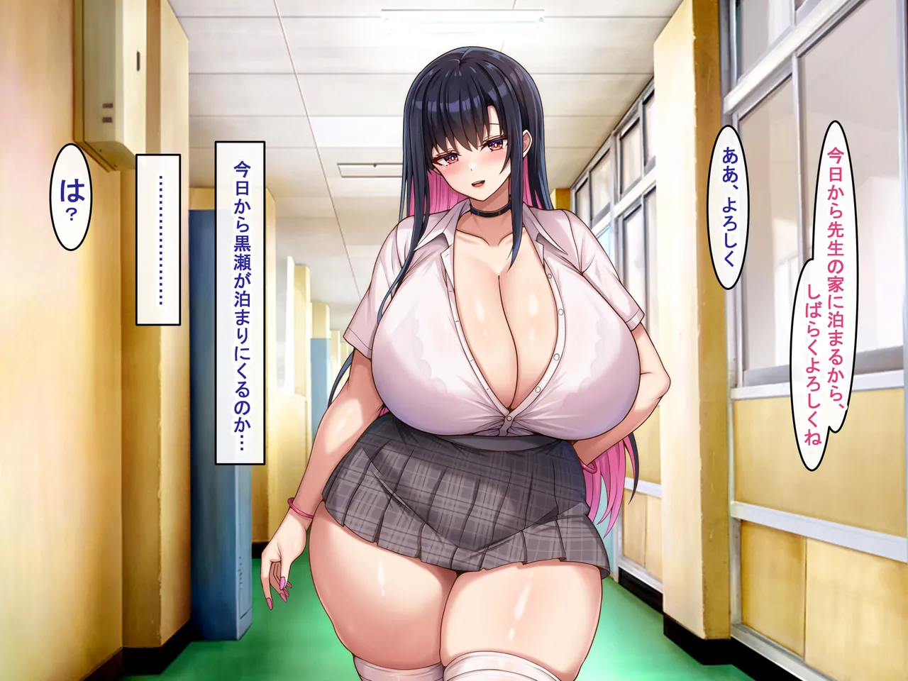 Bakunyuu Choushin de Koukando MAX na Kurokami Gal ni Dosukebe Seiyoku de Shiboritorareru page 8 full