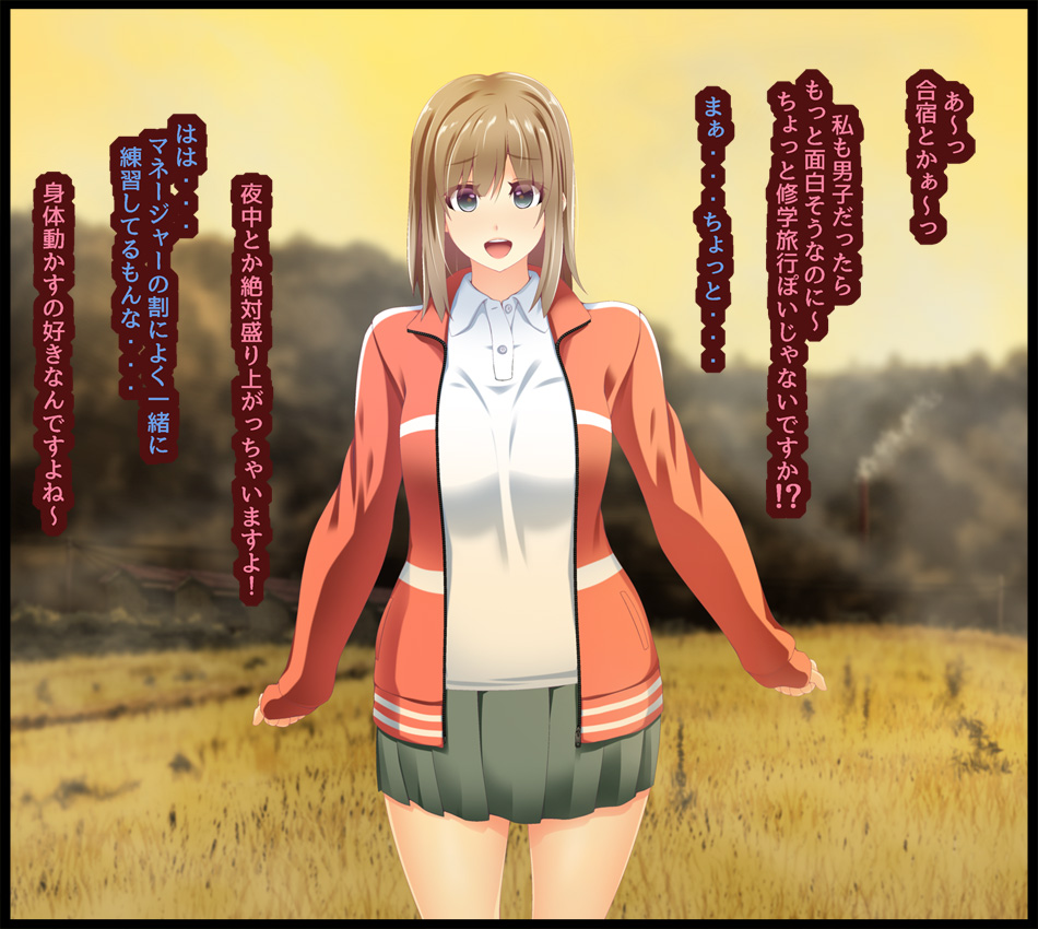 Kanojo ga Igyou ni Otosareta Hanashi Shi page 4 full