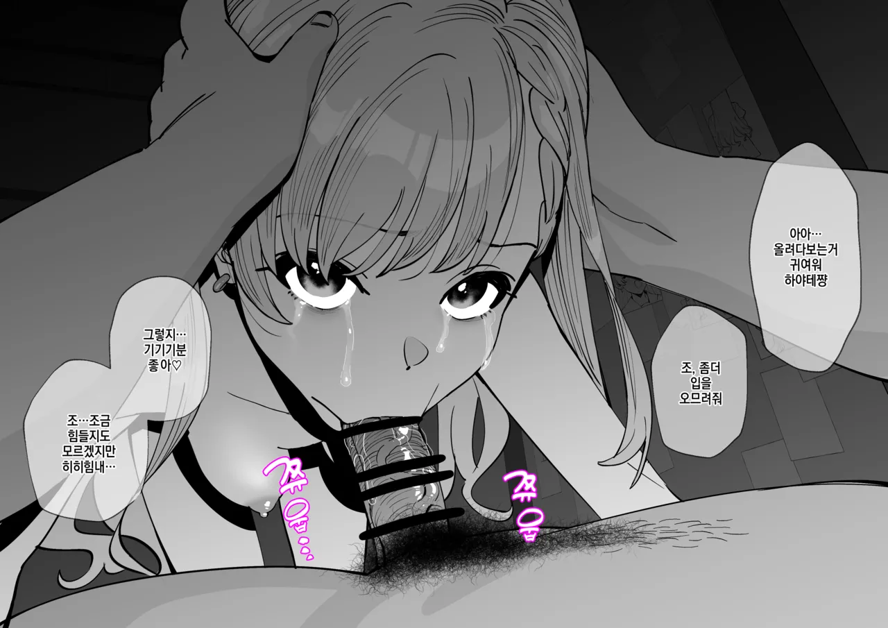 ストーカーに捕まった久川颯ちゃん page 4 full