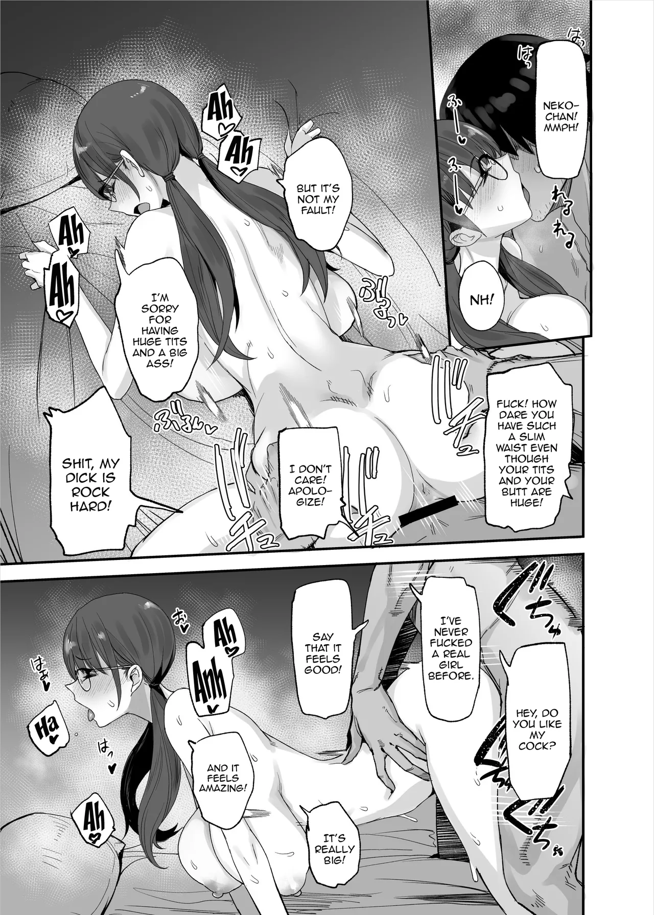 Fan no Onegai Kiichau Appli | App That Makes Idols Grant Any Request From A Fan page 9 full