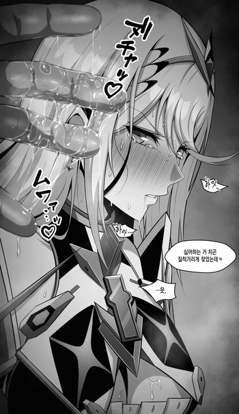 Hikari cover