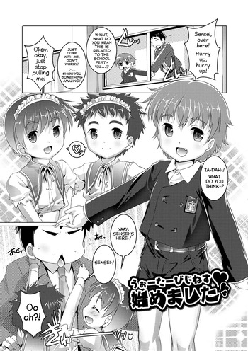 Water Business Hajimemashita cover