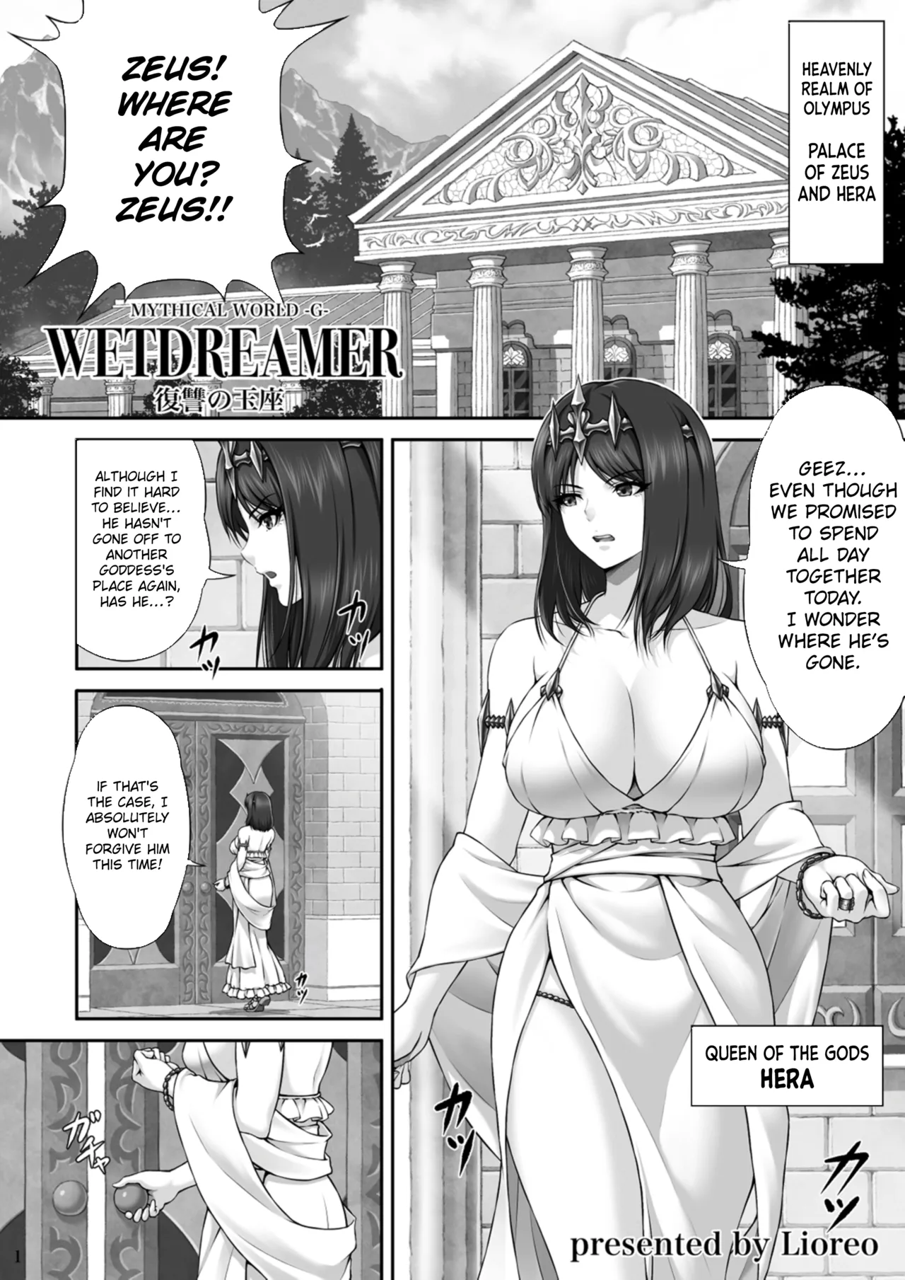 WETDREAMER ~Fukushuu no Gyokuza~ | WETDREAMER ~Throne of Vengeance~ page 3 full