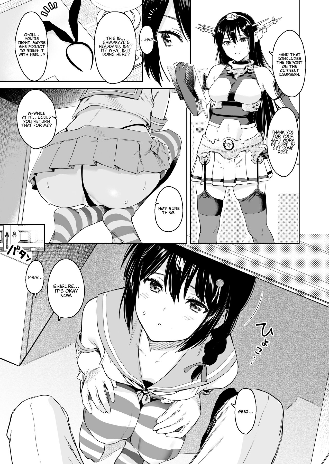 Shigure Change Dress 2 page 2 full