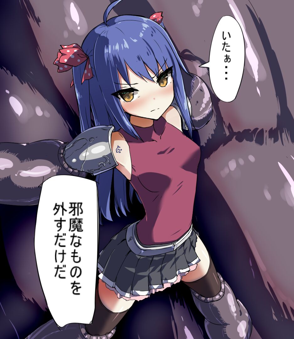 saido ga-ru hinnyuu goumon page 2 full