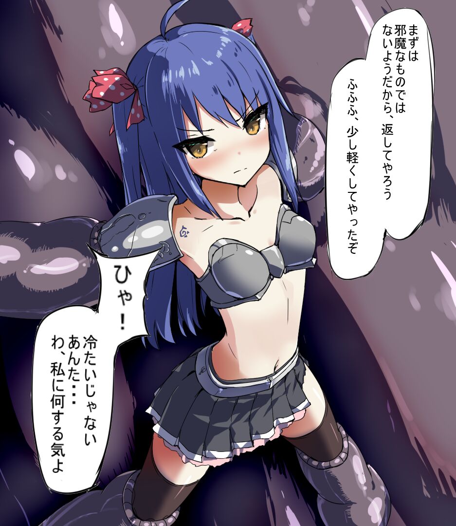 saido ga-ru hinnyuu goumon page 4 full