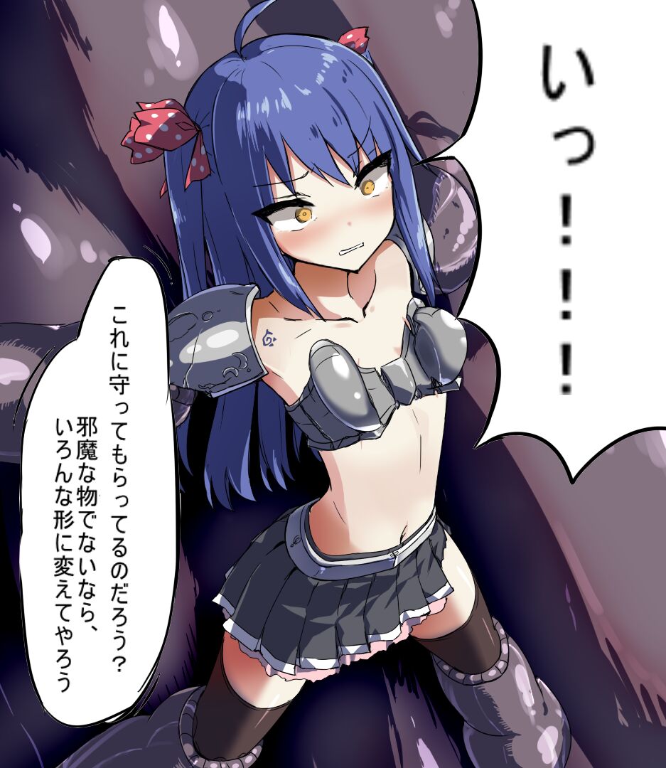 saido ga-ru hinnyuu goumon page 6 full