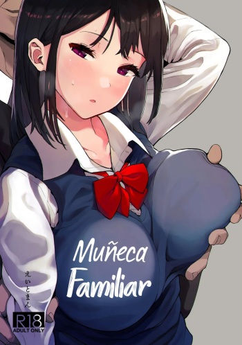 Kazoku Gurumi | Muñeca Familiar cover