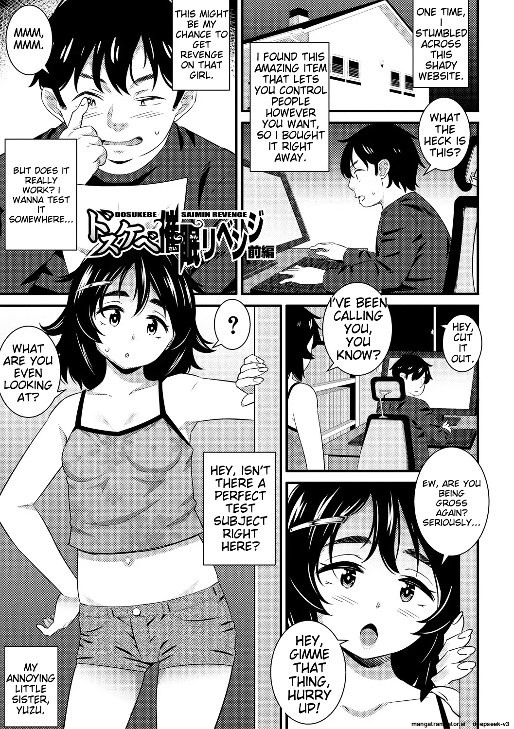 Dosukebe Saimin Revenge page 5 full