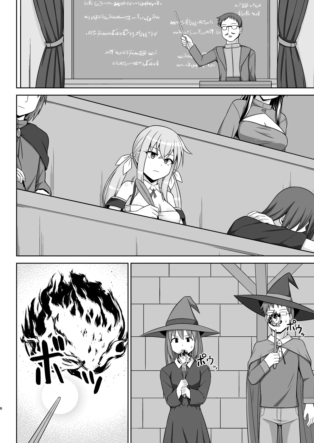 Gensou Ninpu Rinkan Kakedashi Mahoutsukai-chan ga Goblin ni Tsukamatte Muriyari Ecchi Saserareru Hon page 6 full