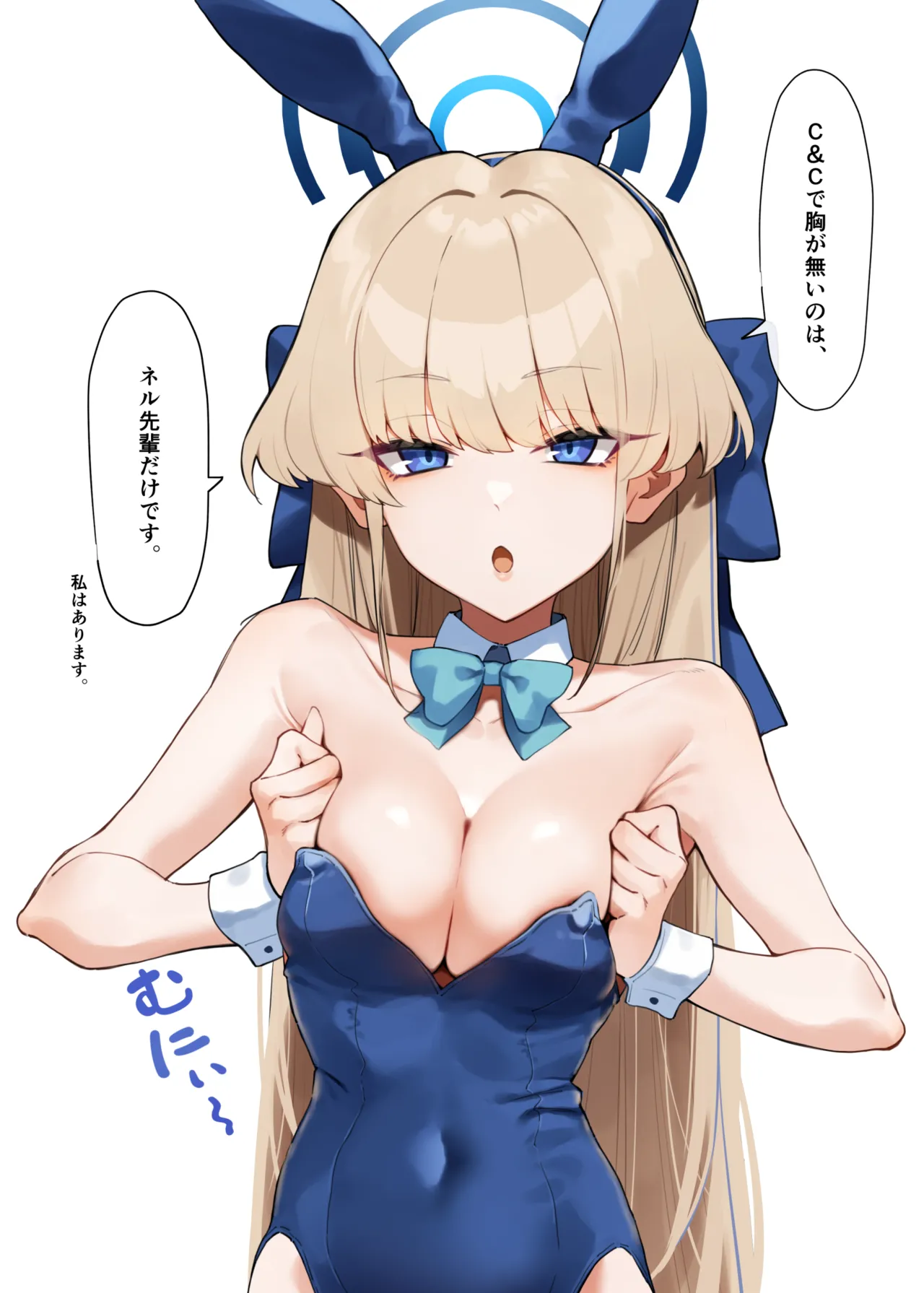 乳首供養 page 1 full