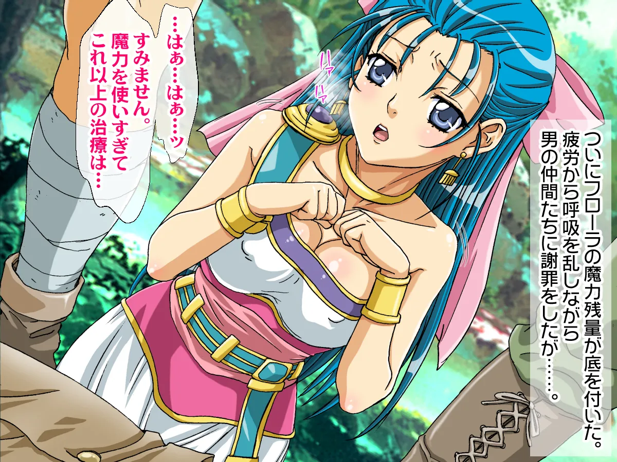 Kanojo-tachi ga Zecchou Jigoku ni Ochita Hanashi Flora-hen page 5 full