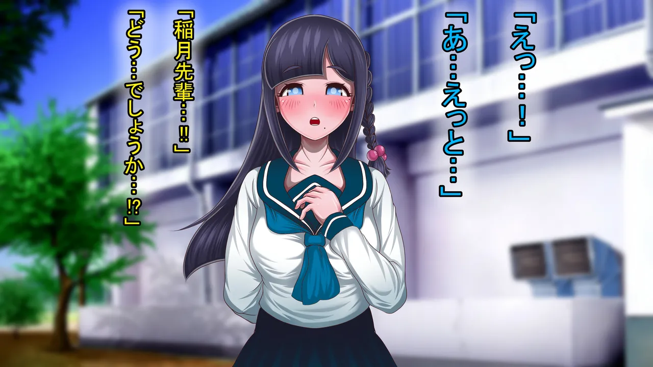 Kachiku-ka Iinkai Katsudou Kiroku page 10 full